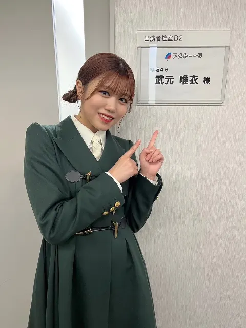 武元 唯衣｜アメトーーク！＆サクラミーツ（2024-04-25）｜2枚目