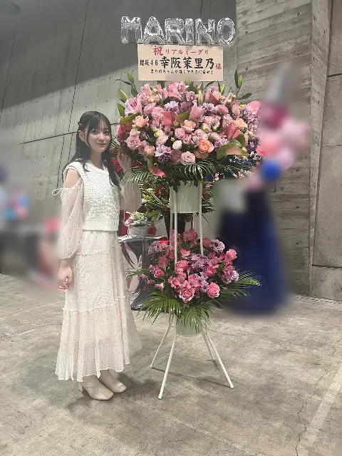 幸阪 茉里乃｜幕張（2024-04-29）｜9枚目