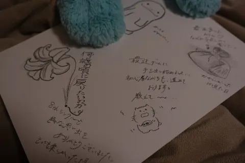山下 瞳月｜こんばんは（2024-04-30）｜27枚目
