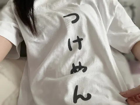 石森 璃花｜部屋が綺麗なことは気持ちがいいのは大前提として床に溜まった髪…（2024-05-08）
