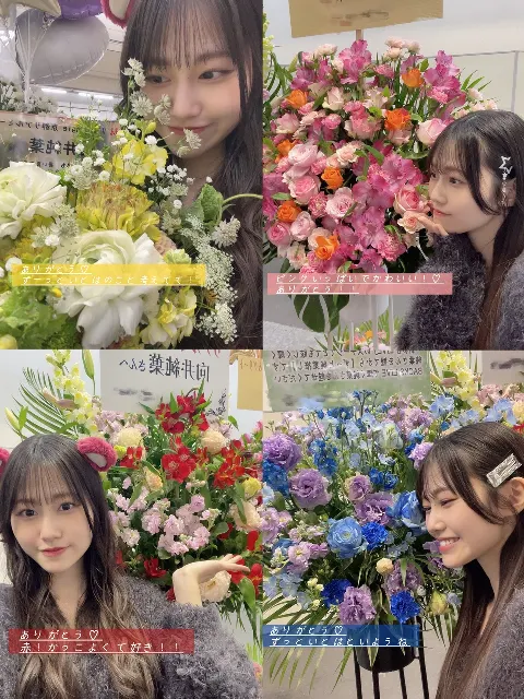 向井 純葉｜お花♡（2024-05-13）｜3枚目