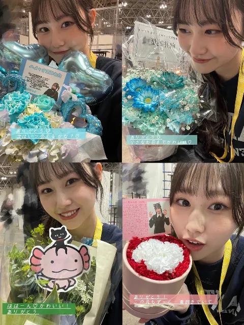 向井 純葉｜お花♡（2024-05-13）｜5枚目