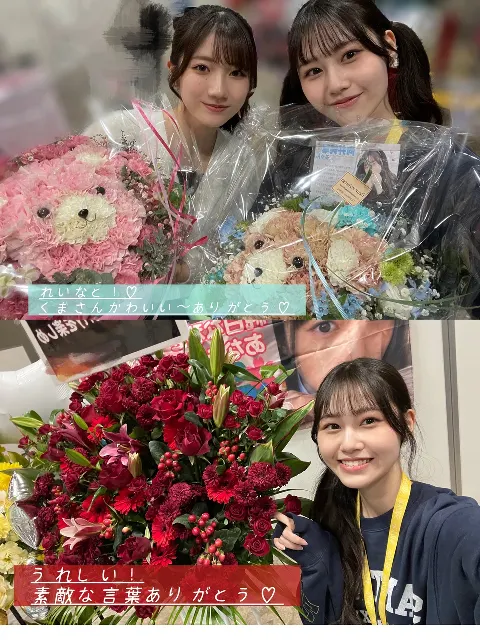 向井 純葉｜お花♡（2024-05-13）｜7枚目