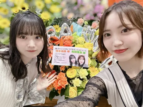 松田 里奈｜#269 京都のリアミ（2024-05-14）｜7枚目