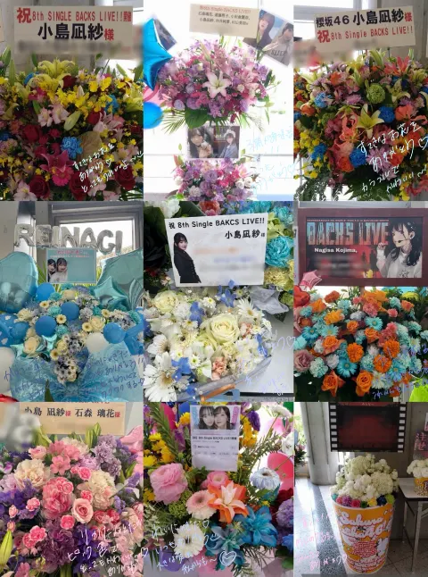 小島 凪紗｜BACKS LIVE!!  #nagisablog（2024-05-15）｜7枚目