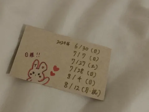 村井 優｜うさぎくま？（2024-05-15）｜5枚目