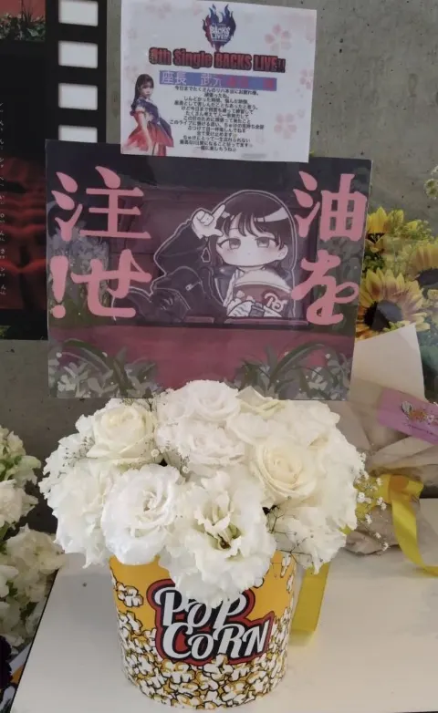 武元 唯衣｜🌹🌹🌹（2024-05-16）｜9枚目