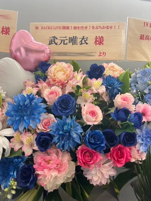 武元 唯衣｜🌹🌹🌹（2024-05-16）｜15枚目