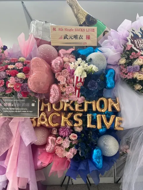 武元 唯衣｜🌹🌹🌹（2024-05-16）｜17枚目