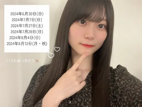 山下 瞳月｜こんばんは（2024-05-22）｜6枚目