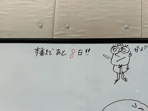 的野 美青｜『自業自得』（2024-06-07）｜17枚目