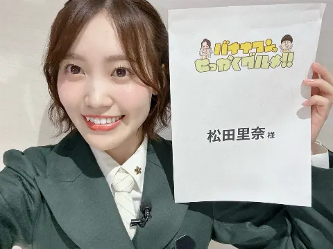 松田 里奈｜#273 自業自得MV（2024-06-09）｜12枚目