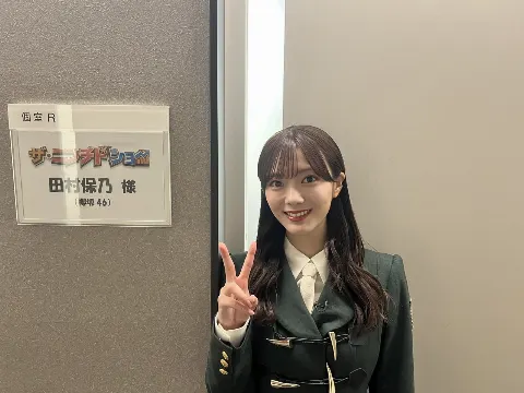 田村 保乃｜よいしょっと（2024-06-11）｜7枚目