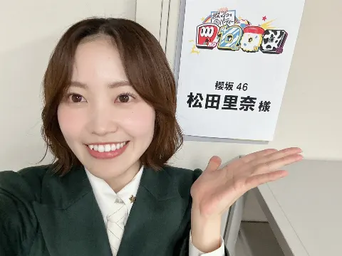 松田 里奈｜#276 TV初自業自得（2024-06-24）｜7枚目