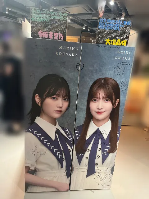 幸阪 茉里乃｜はじまり（2024-07-01）｜4枚目