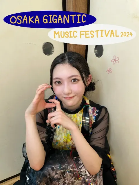 谷口 愛季｜テンション高めあいりです。（2024-07-25）｜7枚目