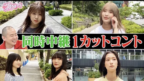 大沼 晶保｜一度きりらしい（2024-08-06）｜6枚目