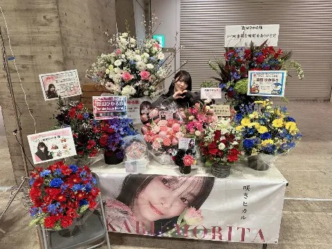 森田 ひかる｜したいことを忘れてしまった時に少し前と同じ行動すれば思い出せるんじゃないかと思って試しますよね（2024-08-08）｜9枚目