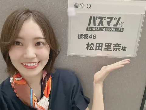 松田 里奈｜#285 🎀🖤（2024-08-14）｜2枚目