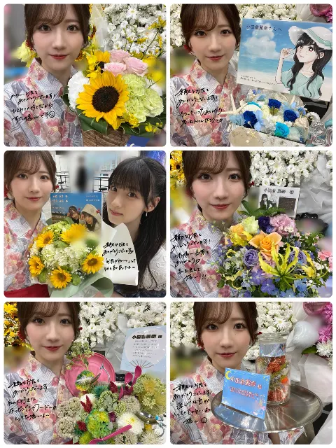 小田倉 麗奈｜夏の話（2024-08-15）｜8枚目