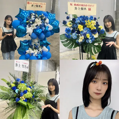 井上 梨名｜いのりぶろぐ（2024-08-21）｜9枚目