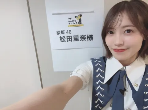 松田 里奈｜#287 ねぎ（2024-09-11）｜2枚目