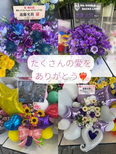 遠藤 光莉｜#161  🌸10枚目（2024-09-16）｜3枚目