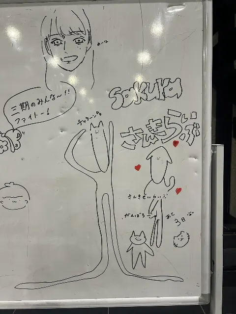 遠藤 理子｜✌️（2024-09-18）｜6枚目