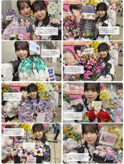 遠藤 理子｜✌️（2024-09-18）｜7枚目