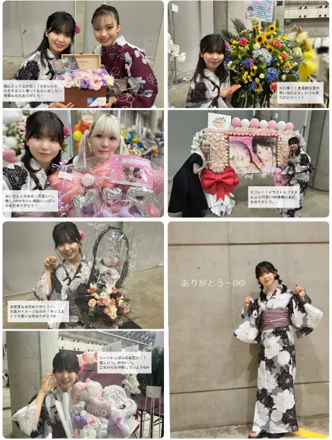 遠藤 理子｜✌️（2024-09-18）｜8枚目
