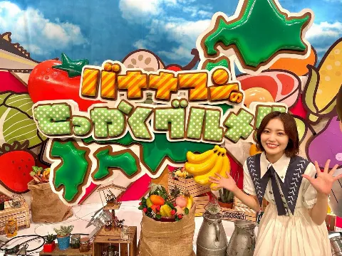松田 里奈｜#292 グルメ🍌（2024-09-29）｜6枚目
