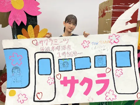 井上 梨名｜いのりぶろぐ（2024-10-02）｜3枚目