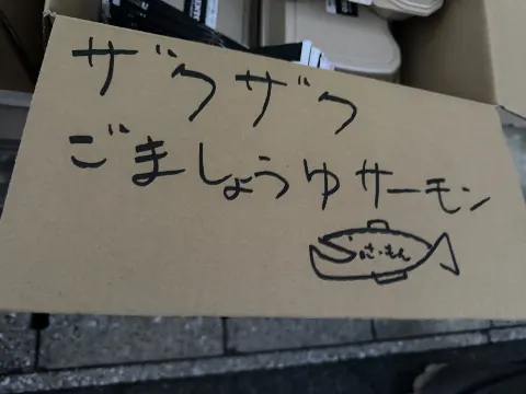 田村 保乃｜あと14日（2024-10-08）｜2枚目