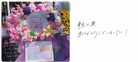 小田倉 麗奈｜三期生ライブ（2024-10-12）｜7枚目