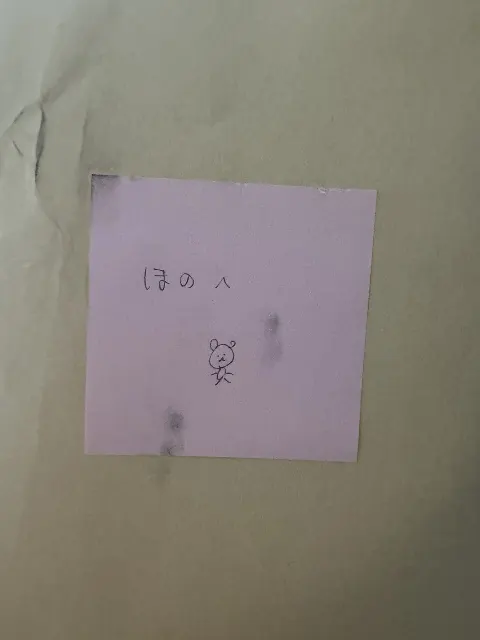 田村 保乃｜あと5日（2024-10-17）｜4枚目