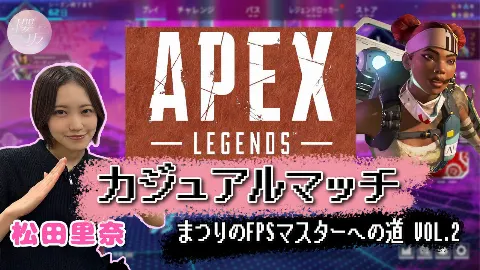 松田 里奈｜#297 ゲーム🎮（2024-10-18）｜3枚目