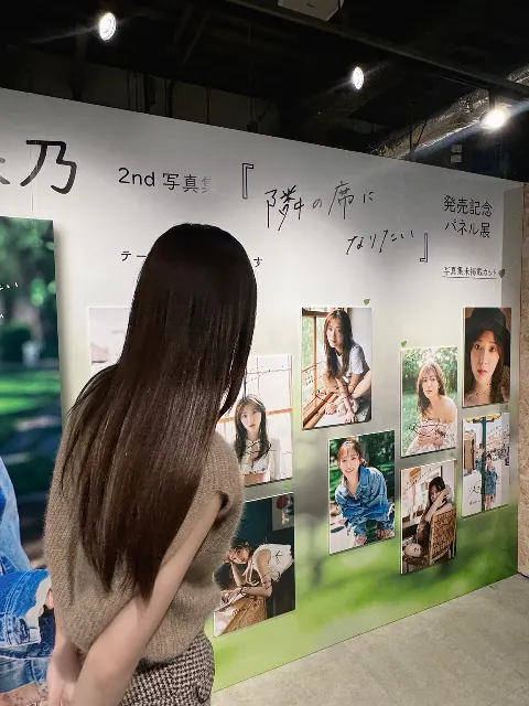田村 保乃｜田村保乃2nd写真集（2024-10-22）