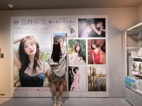 田村 保乃｜田村保乃2nd写真集（2024-10-22）｜3枚目
