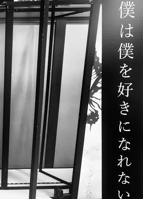 遠藤 光莉｜#175. 10枚目。（2024-10-23）｜2枚目