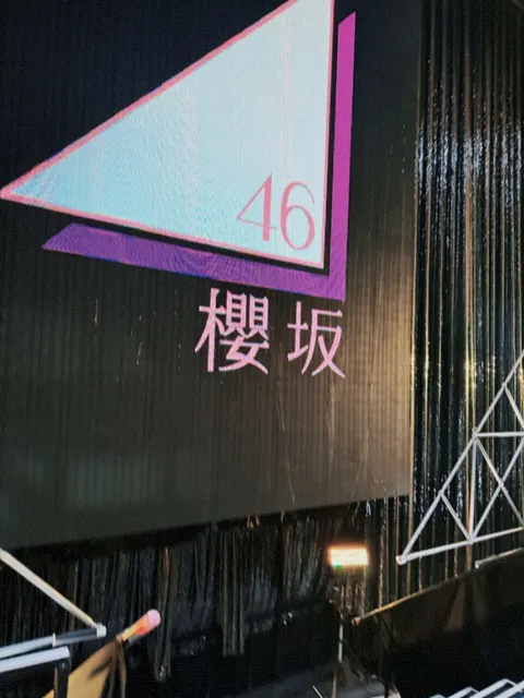 田村 保乃｜繋（2024-12-09）｜3枚目