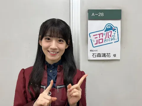 石森 璃花｜アイスカフェラテ、115（2024-12-13）｜6枚目