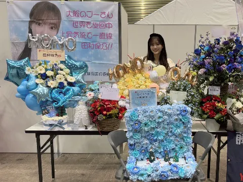 田村 保乃｜包（2024-12-15）｜8枚目