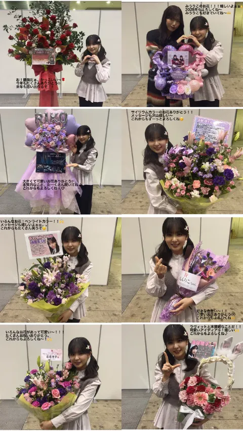 遠藤 理子｜✌️（2024-12-16）
