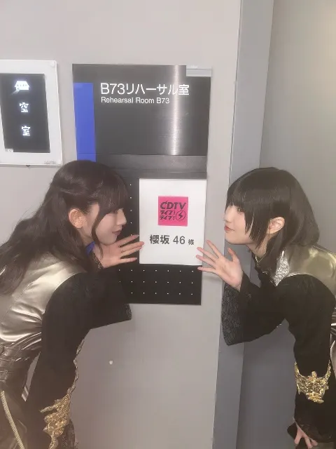 的野 美青｜（2024-12-22）｜3枚目