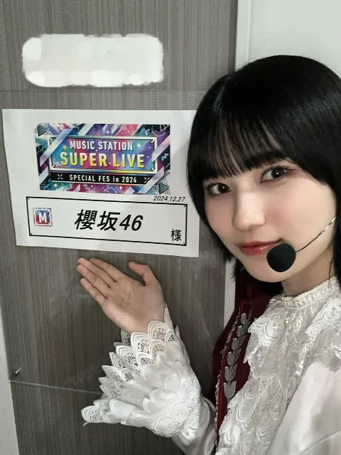 的野 美青｜（2024-12-28）｜3枚目