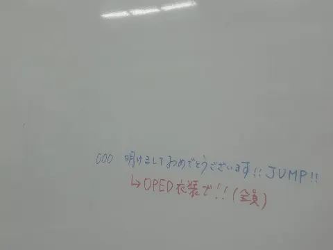 村山 美羽｜こんにちは（2025-01-01）｜9枚目