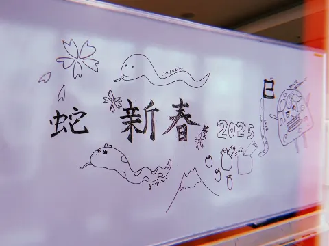 松田 里奈｜#310 2025年よろしく！！（2025-01-08）