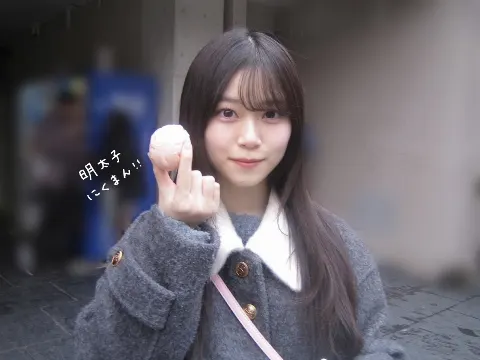 山下 瞳月｜（2025-01-11）｜17枚目