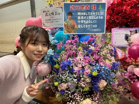 武元 唯衣｜ありがとにょろ🐍（2025-01-14）｜29枚目