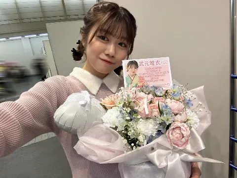 武元 唯衣｜ありがとにょろ🐍（2025-01-14）｜33枚目